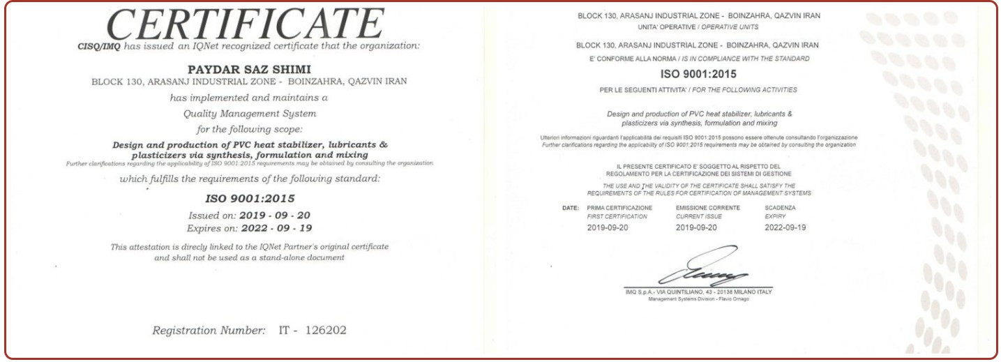 گواهینامه ISO 9001 پایدارساز شیمی